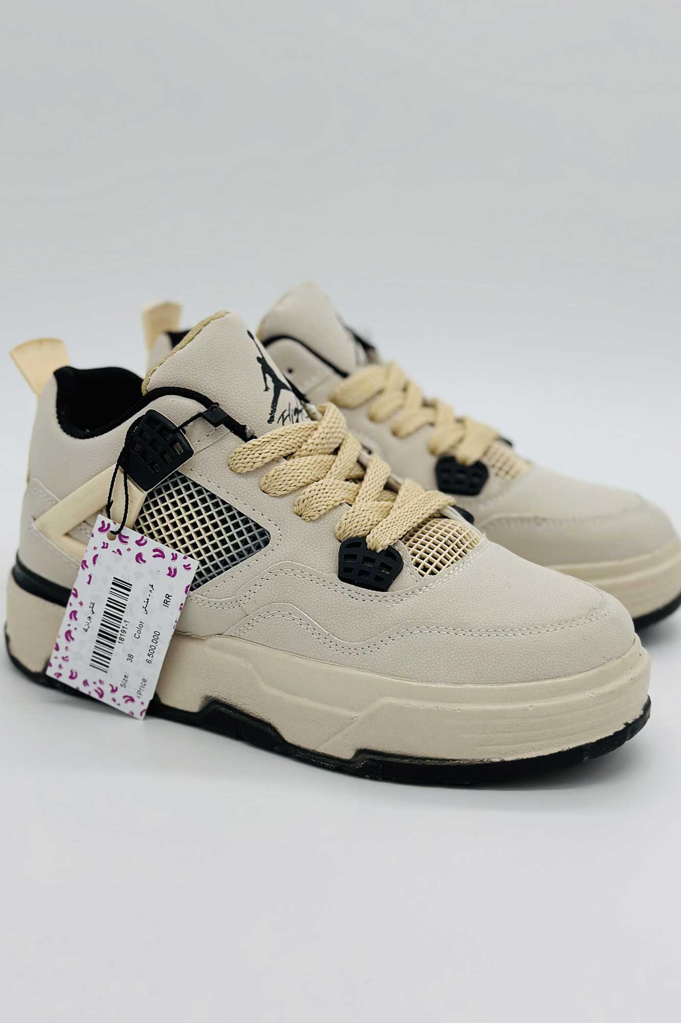 کتانی جردن4