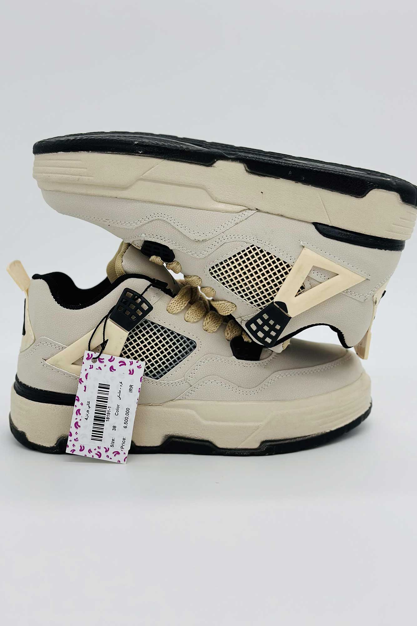 کتانی جردن4