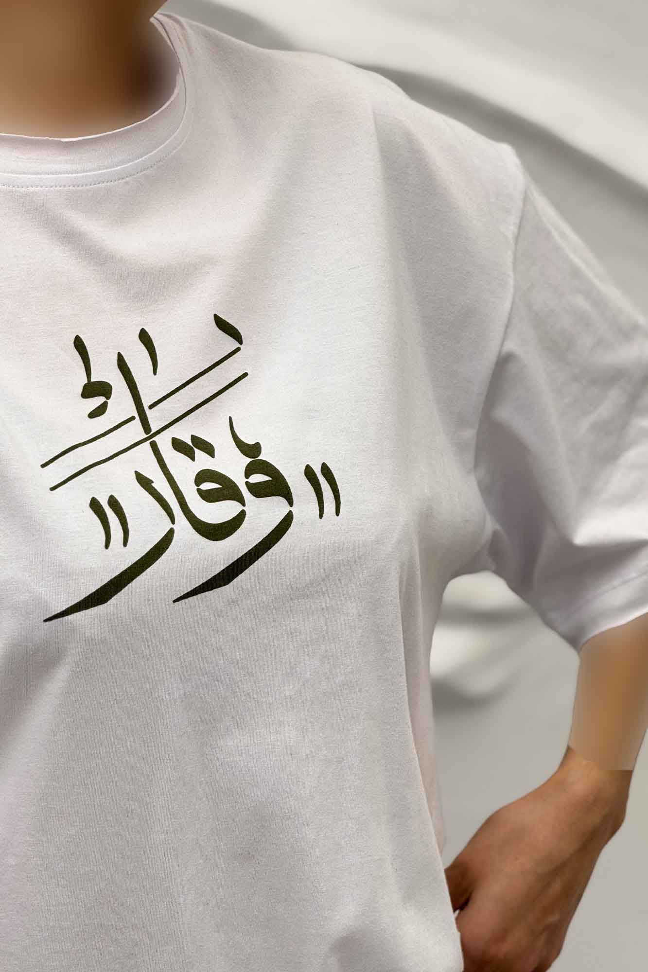 تیشرت یقه گرد چاپی طرح وقار