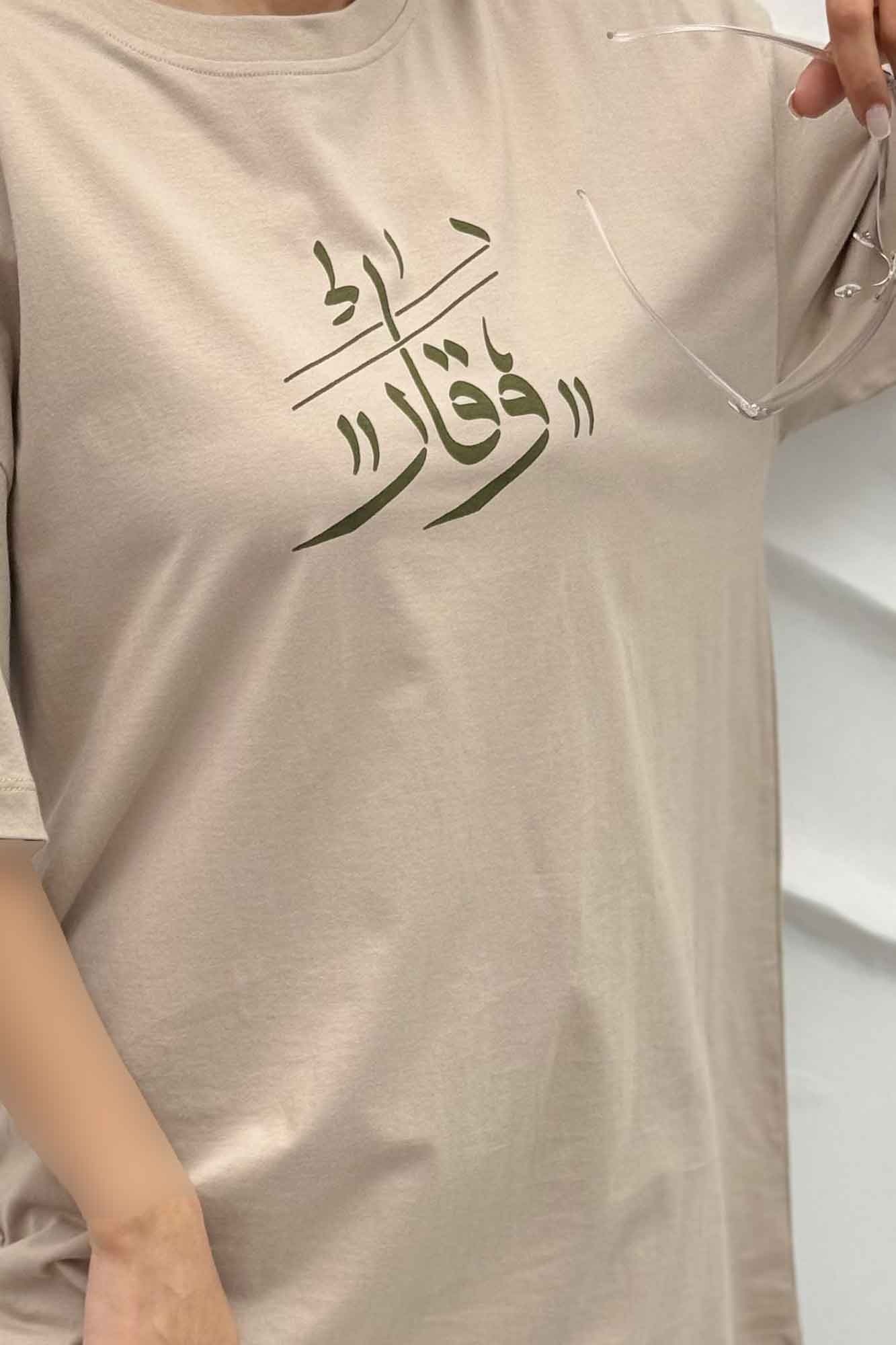 تیشرت یقه گرد چاپی طرح وقار