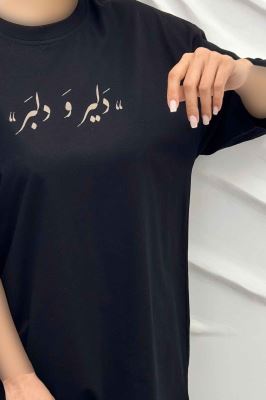 تیشرت یقه گرد چاپی طرح دلیر و دلبر