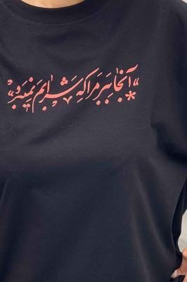 تیشرت یقه گرد چاپی طرح آنجا