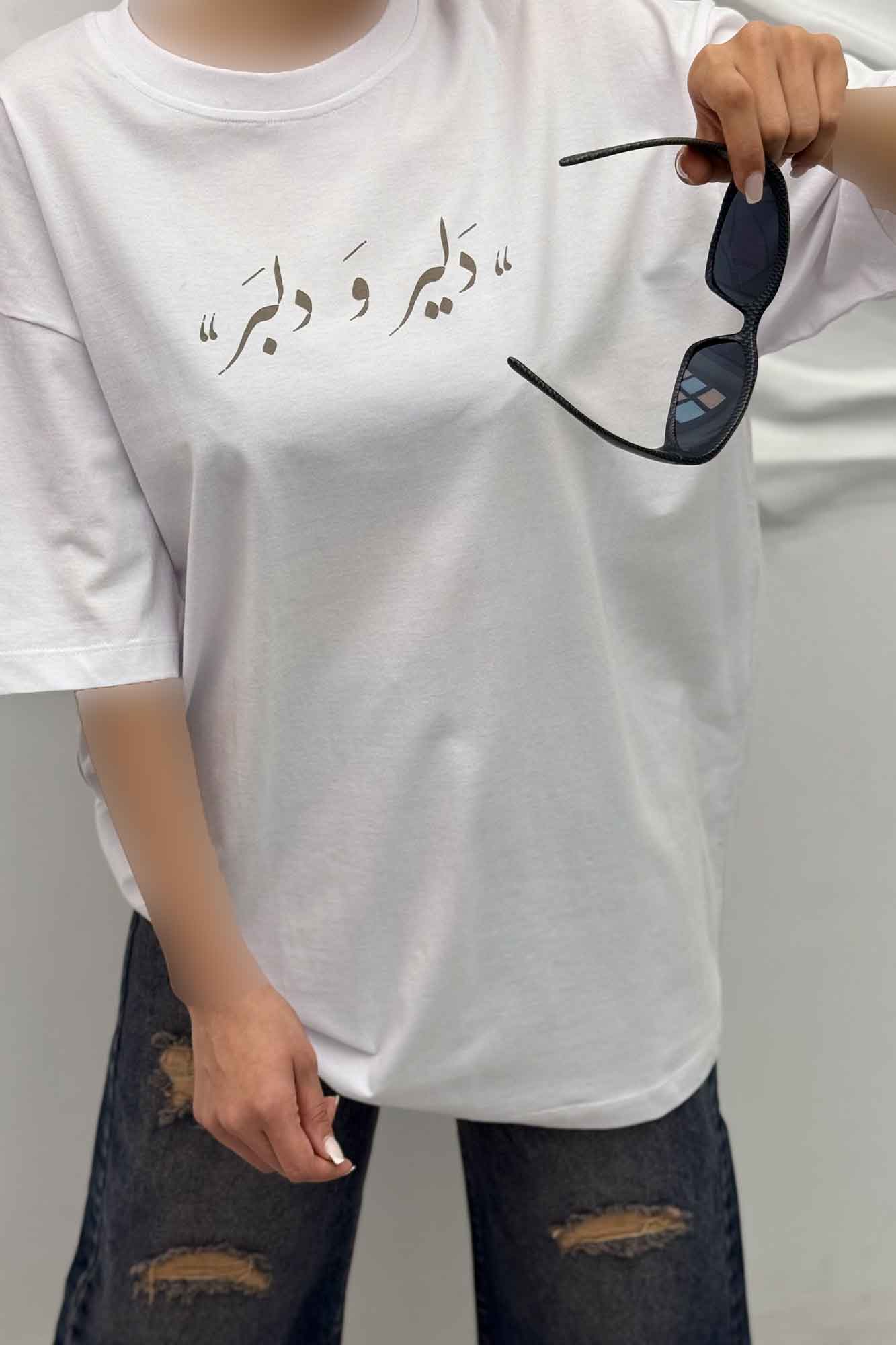 تیشرت یقه گرد چاپی طرح دلیر و دلبر