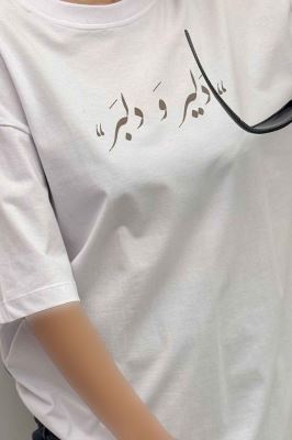 تیشرت یقه گرد چاپی طرح دلیر و دلبر