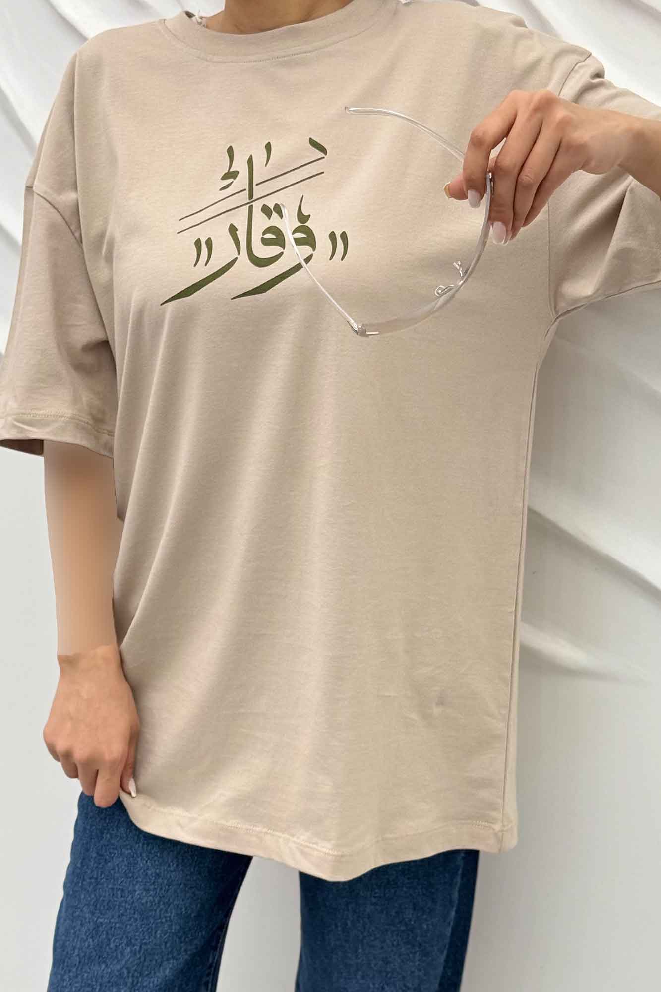 تیشرت یقه گرد چاپی طرح وقار