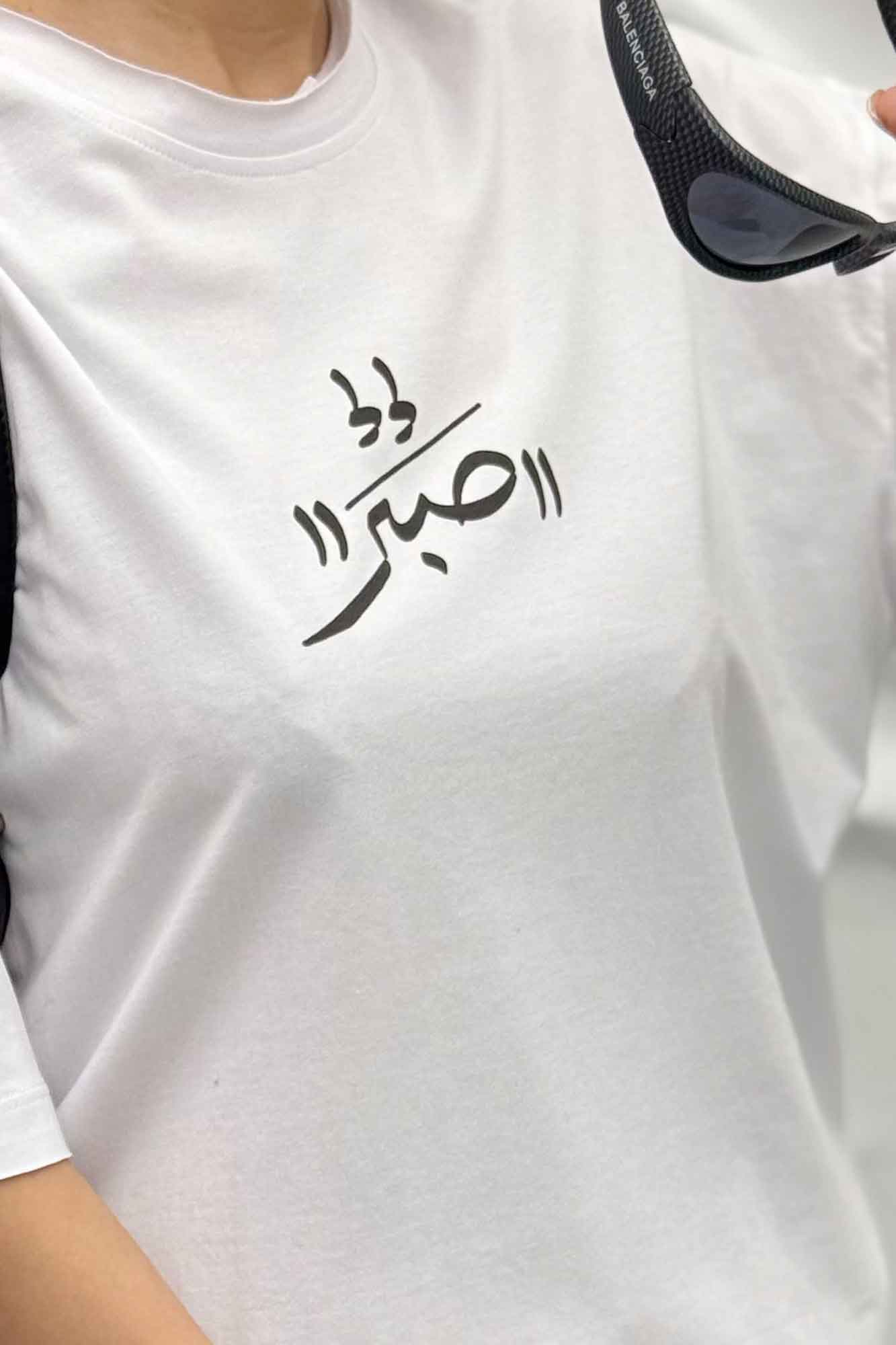 تیشرت یقه گرد چاپی طرح صبر