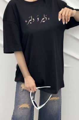 تیشرت یقه گرد چاپی طرح دلیر و دلبر