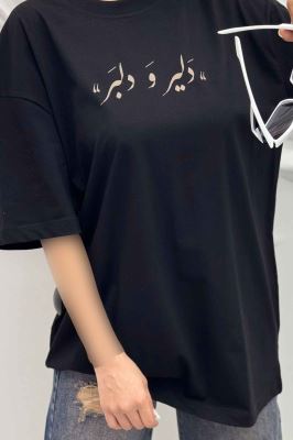 تیشرت یقه گرد چاپی طرح دلیر و دلبر